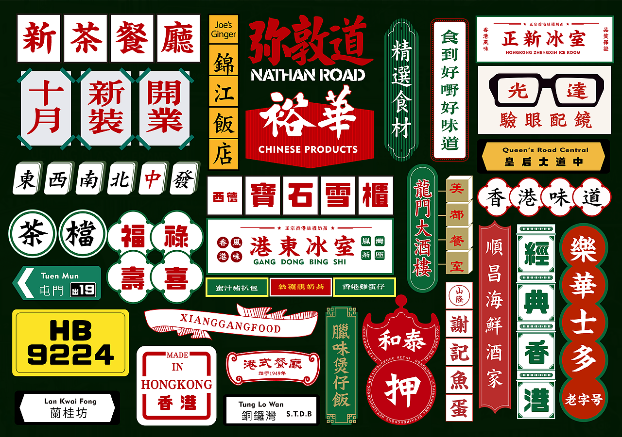 2022年作品集———李家豪（图ZMzIwNTkyODAw） - APP界面 - 站酷设计师lileehao原创素材 - 站酷ZCOOL