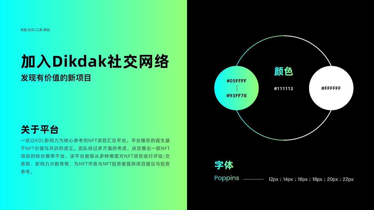 UI_作品集2022（图ZMzIzNDkxMDY4） - APP界面 - 站酷设计师小闲鸟原创素材 - 站酷ZCOOL