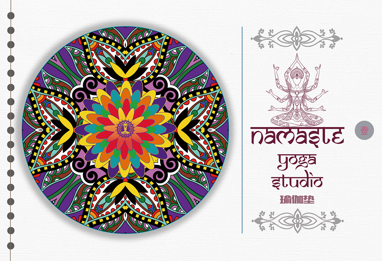 瑜伽垫//设计|平面|图案|易德 - 原创作品 - 站酷 (zcool)