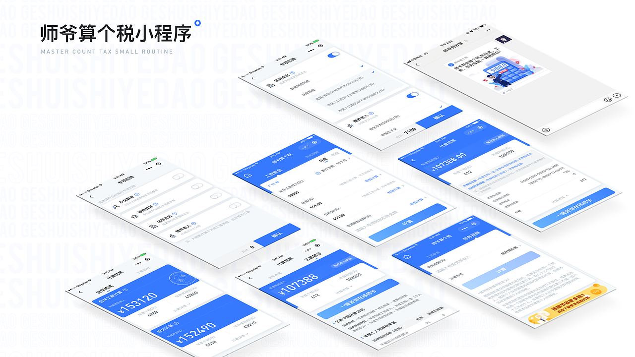 2019作品集（图ZMTk4NzU3MDg0） - APP界面 - 站酷设计师好奇森原创素材 - 站酷ZCOOL