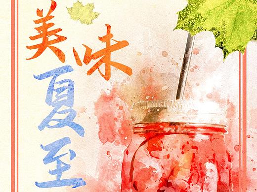 水彩效果