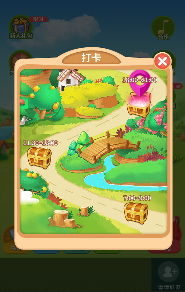 小美果园游戏app互动引流游戏接广告