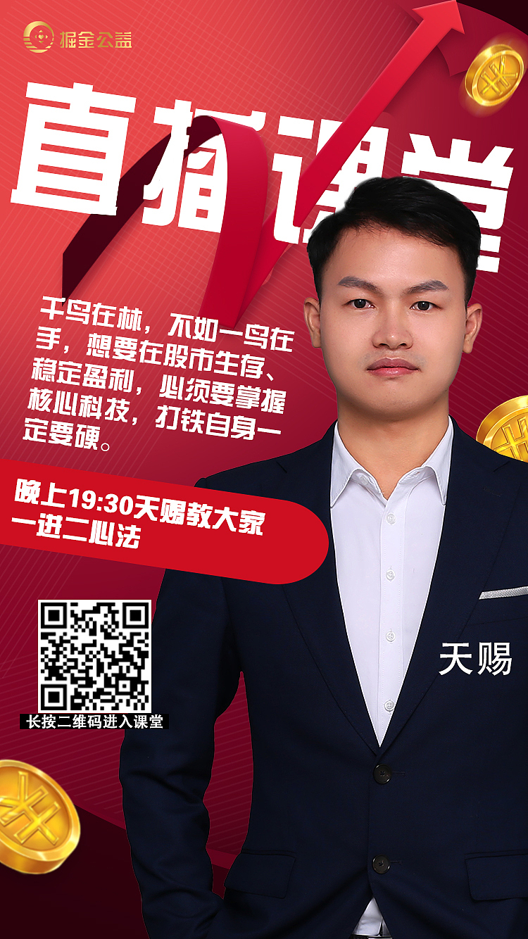 海报（图ZMjc4ODM4NjMy） - 海报 - 站酷设计师三色灯原创素材 - 站酷ZCOOL