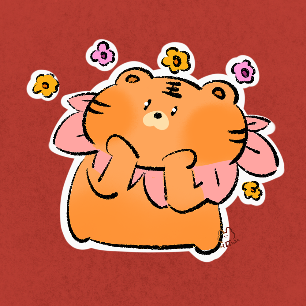 虎到福气到|原创虎年头像