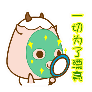 翔通动漫乖乖羊表情