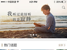 阅读