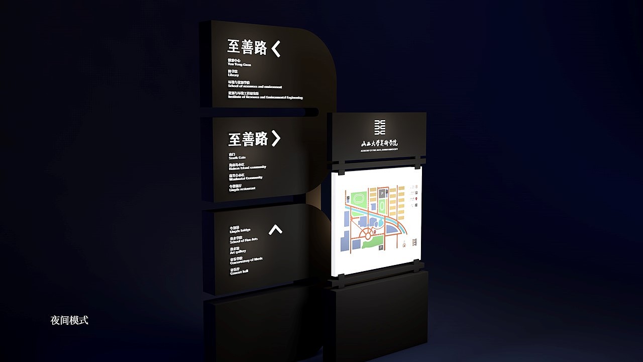 美术学院导视设计——作业作品（图ZMjE0MjEzMTE2） - 商业空间设计 - 站酷设计师俞执原创素材 - 站酷ZCOOL