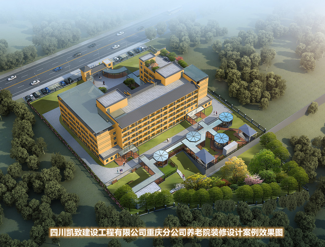 重庆养老院养老服务中心装修设计案例/凯致建设重庆分公司