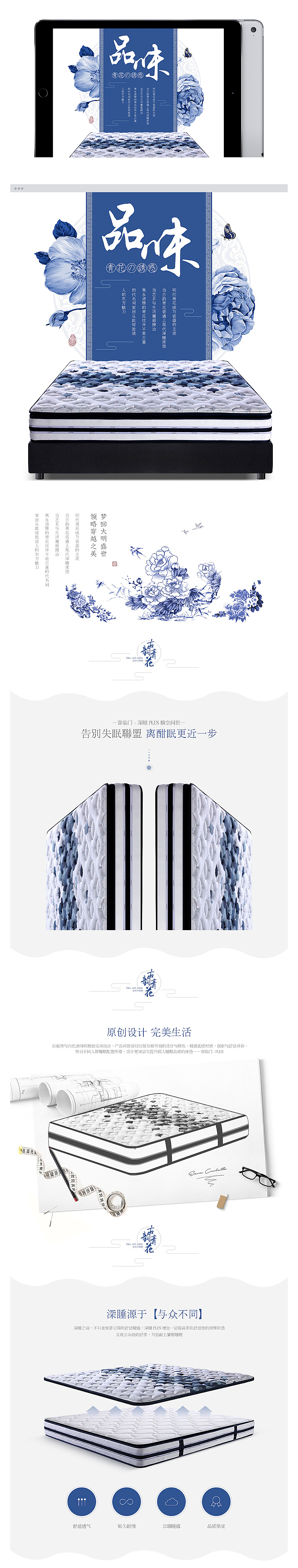 2015.12-2016.6页面作品合集