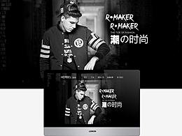 男装网页