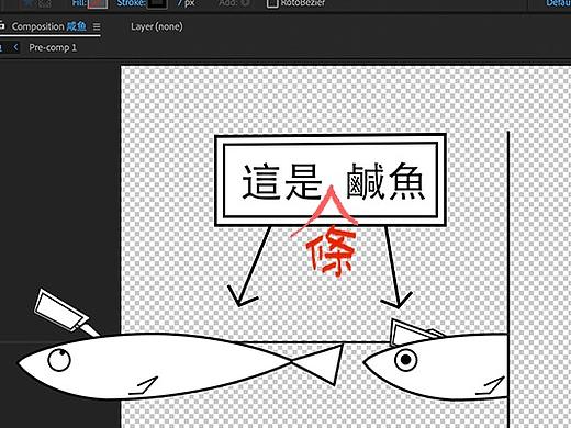 来自咸鱼的咸鱼表情包