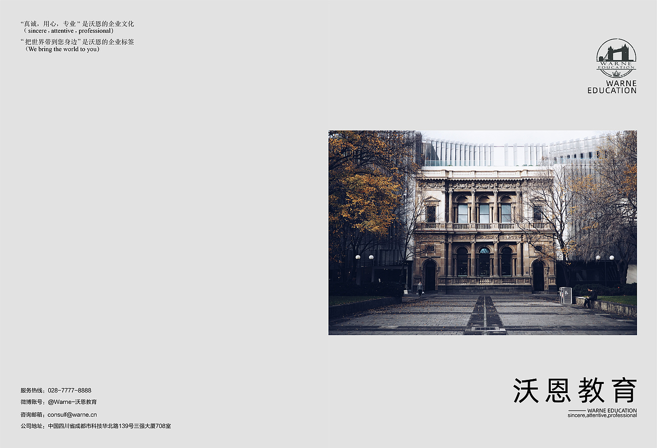 画册（图ZMjI5NDE5ODAw） - 品牌 - 站酷设计师AJ阿娟原创素材 - 站酷ZCOOL