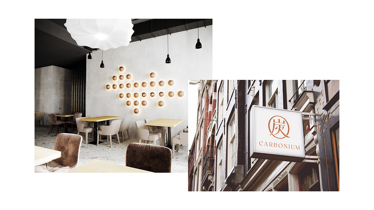 炭咖啡品牌设计