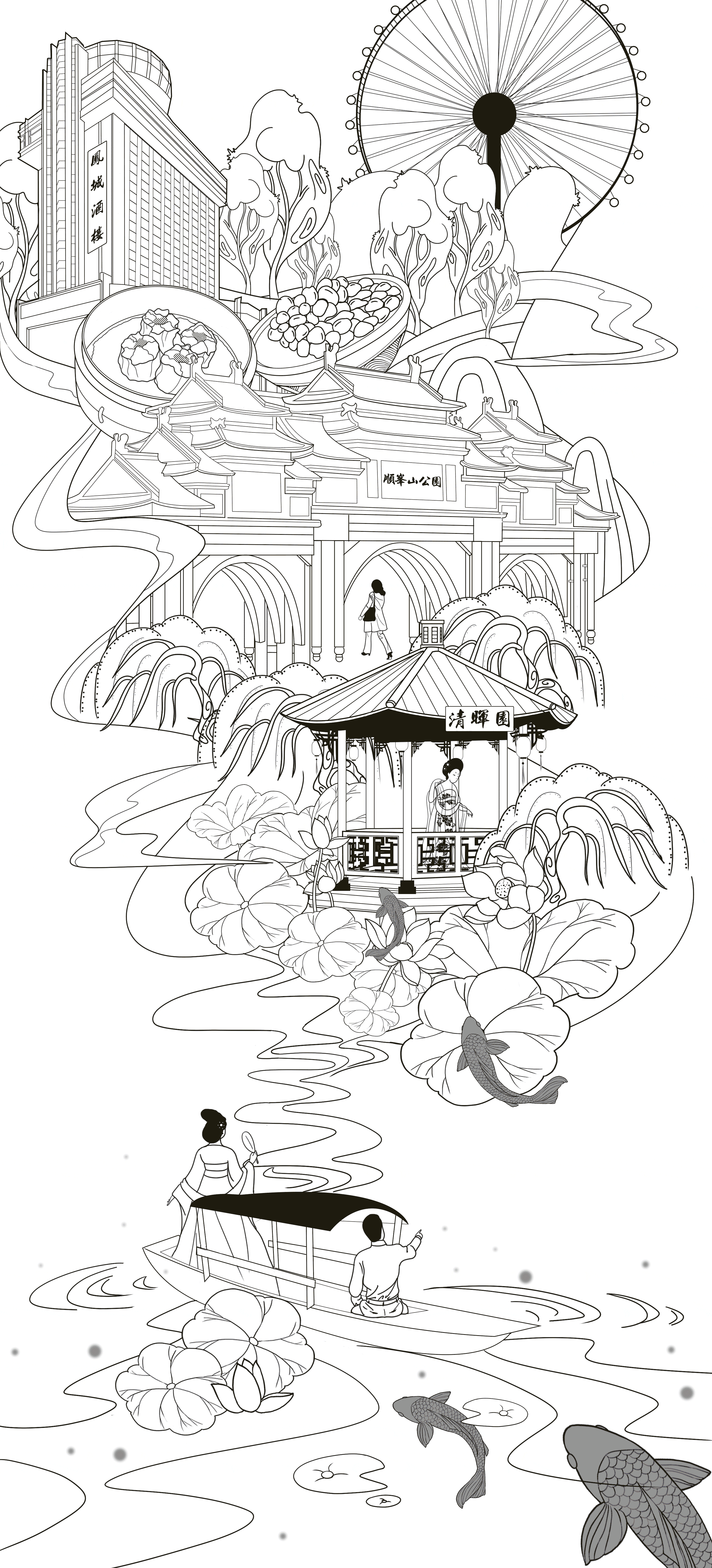 国潮插画 | 心中的城市与神话节日