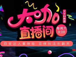 字体