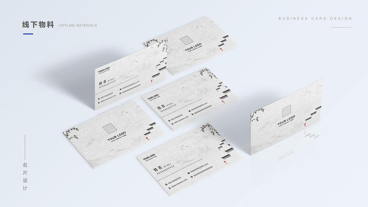 PORTFOLIO作品集（图ZMjQ0MzE0NjQ4） - 其他平面 - 站酷设计师天边有个牧云人原创素材 - 站酷ZCOOL