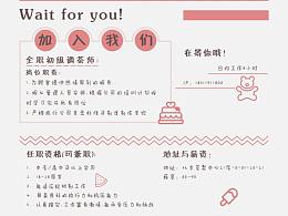 广告