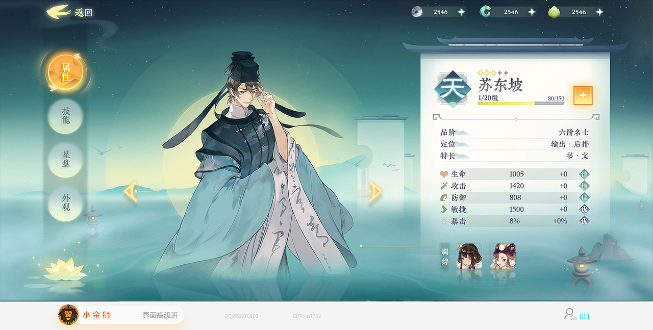 国风和恐怖风格UI作品集合（图ZMjgxMzY0NTQ0） - 游戏UI - 站酷设计师小金狮原创素材 - 站酷ZCOOL
