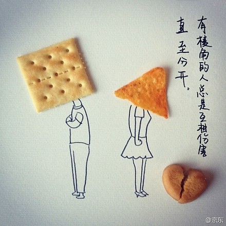 方先生和角小姐（图ZMjQ2NzczMDA=） - 新锐潮流插画 - 站酷设计师江湖饿人原创素材 - 站酷ZCOOL