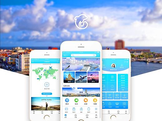 APP（個人主頁-ZMjYzNTM5NDA=） - APP界面 - 站酷設(shè)計師演繹己原創(chuàng)素材 - 站酷ZCOOL