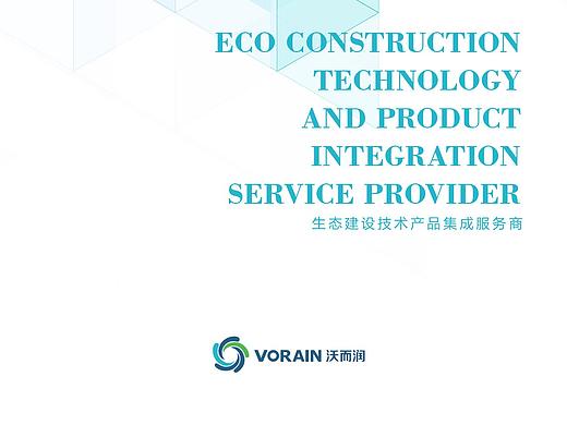 册子（个人主页-ZMjczMDY0ODA=） - 宣传物料 - 站酷设计师ROSE周原创素材 - 站酷ZCOOL