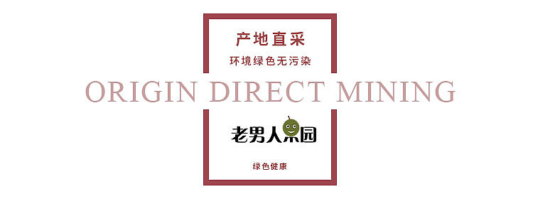 老男人果品百香果（图ZMTE0NDQxODQ0） - 宣传物料 - 站酷设计师邱公城原创素材 - 站酷ZCOOL