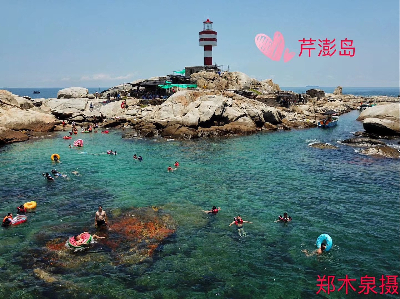 南澳碧桂园云海