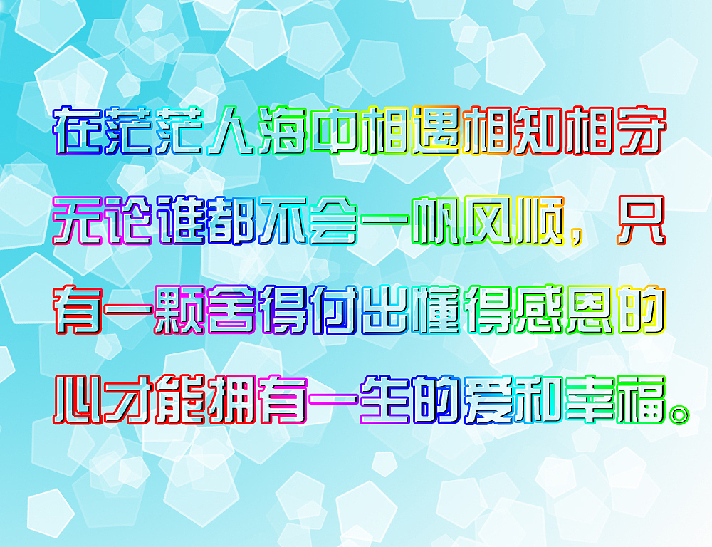 方块透明背景图设计+透明字体：渐变+定义画笔预设（图ZMTM1MjEyNzgw） - 图案 - 站酷设计师风度翩翩美男子原创素材 - 站酷ZCOOL