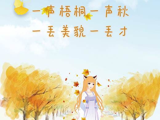 四季主题女神面膜包装，撩妹表白主题，送给你的女神吧