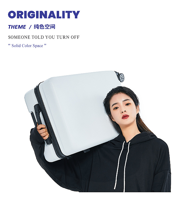 『中模 』纯色空间-行李箱模特拍摄