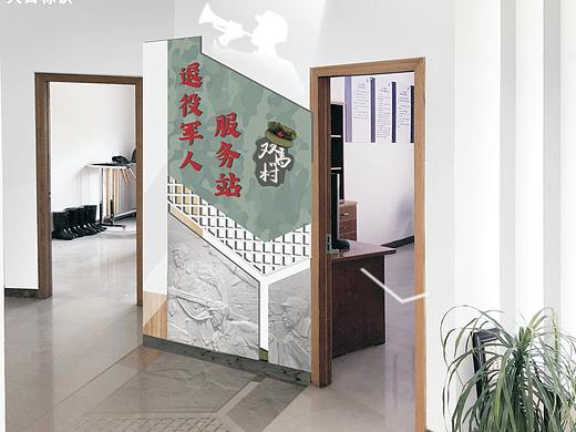 退役军人展厅