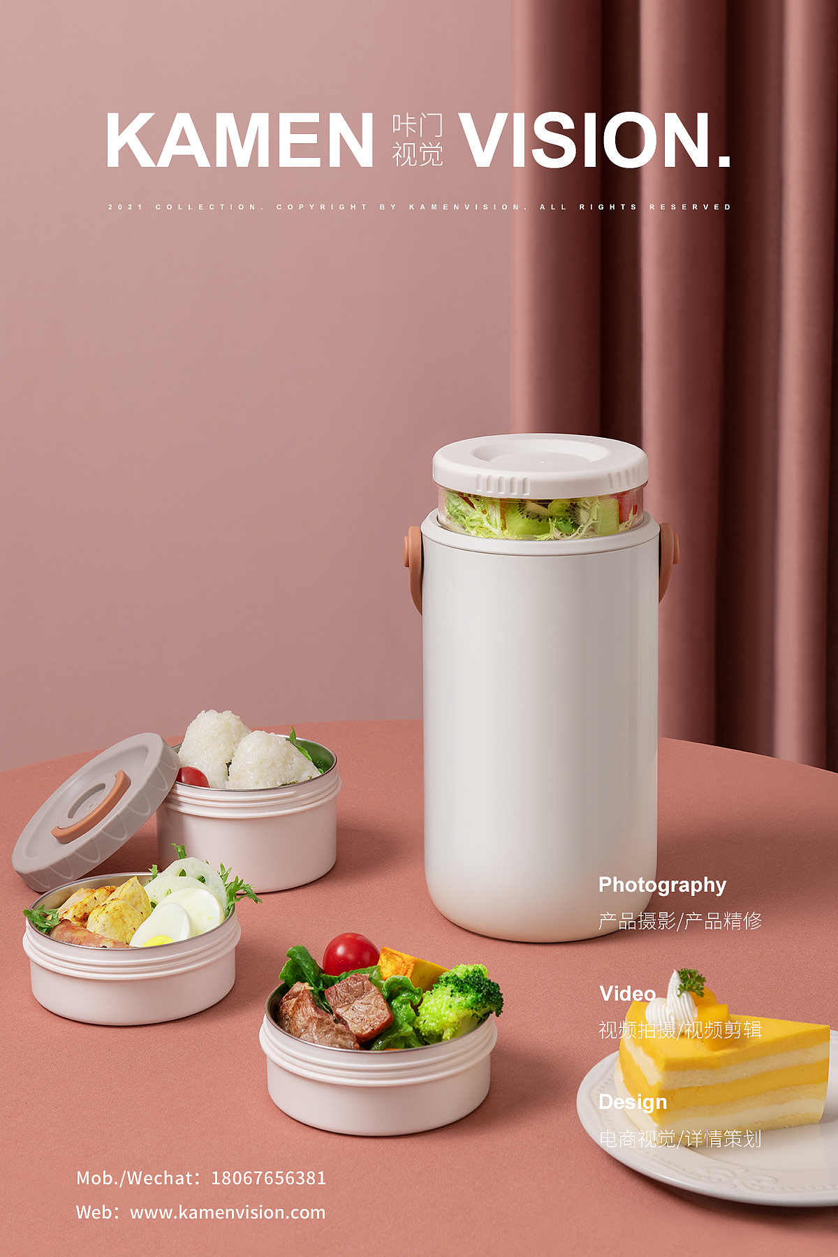 餐具/保温饭盒 | 模特摄影产品精修-KAMEN VISION（图ZMjcwNTY5NTY0） - 产品摄影 - 站酷设计师咔门摄影原创素材 - 站酷ZCOOL