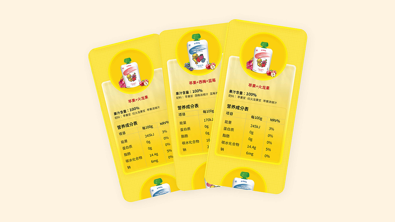 汇源果汁小黄鸭饮料（图ZMjgxNjQ2MjQ4） - 电商 - 站酷设计师安洋Des原创素材 - 站酷ZCOOL