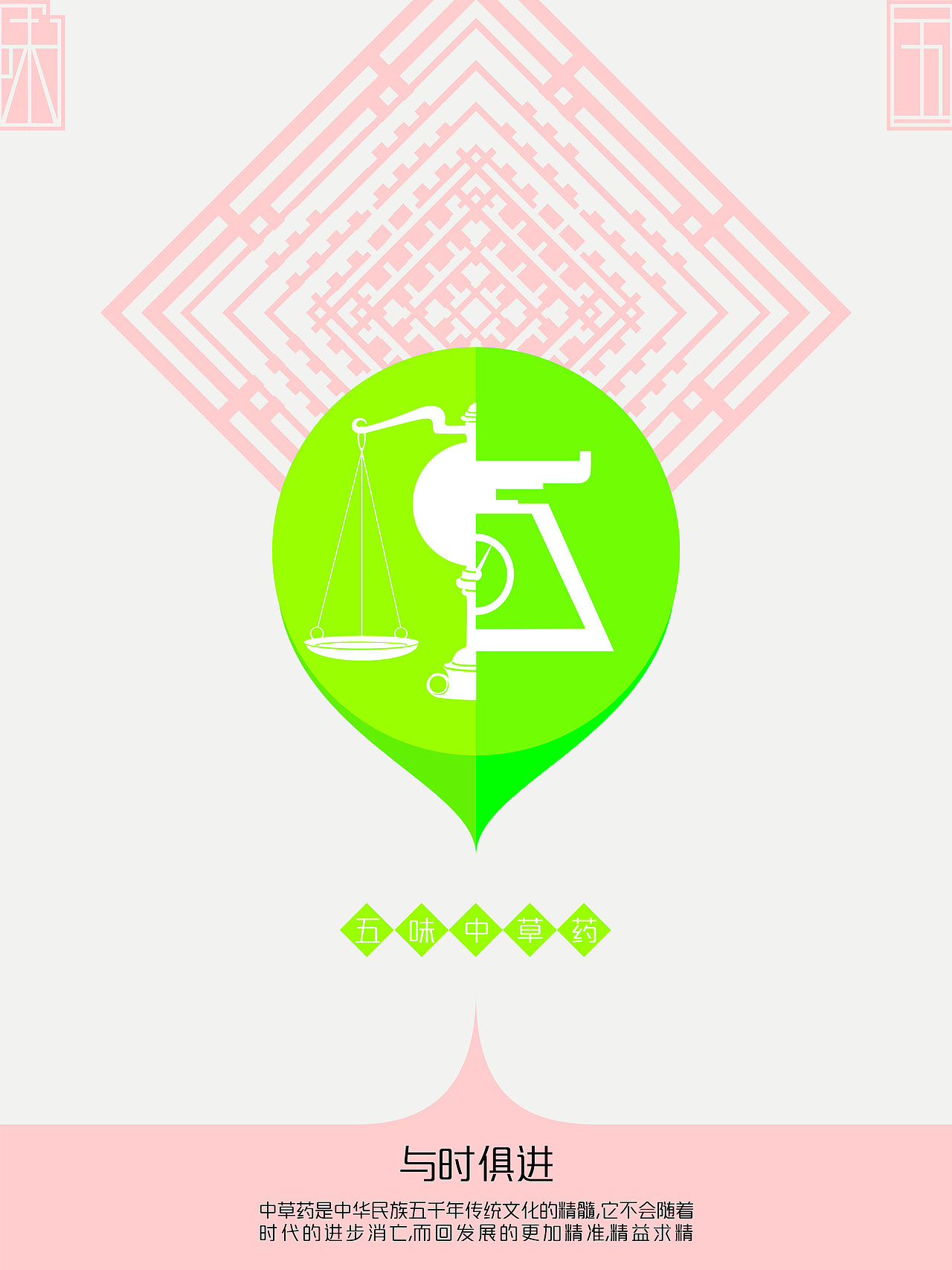 毕业作品（图ZMzgwMTI2MDA=） - 包装 - 站酷设计师1714679108原创素材 - 站酷ZCOOL