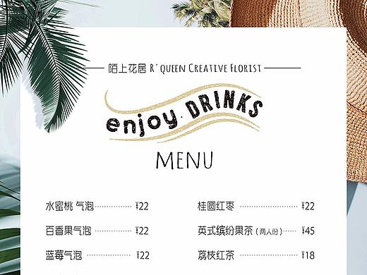 菜单设计