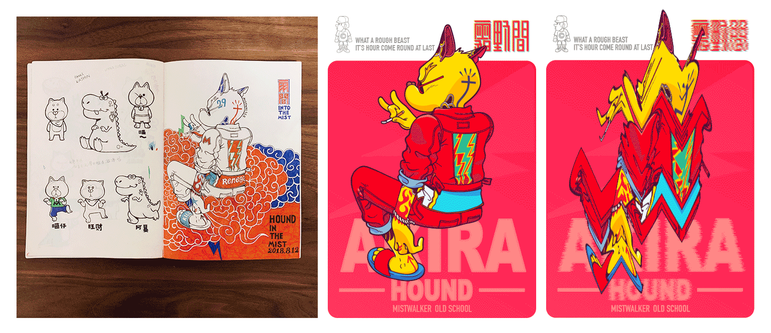 一个本子&它的后续（图ZMTUyNTg1ODky） - 商业插画 - 站酷设计师MistWalker原创素材 - 站酷ZCOOL