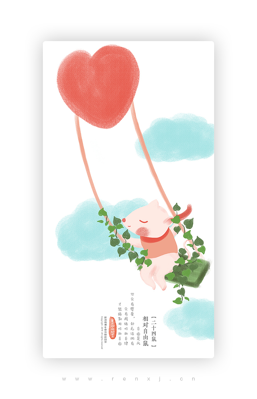 自由是风
你只有感受<br>却无法拥有<br>只有用绝对的自律<br>才能换取相对的自由