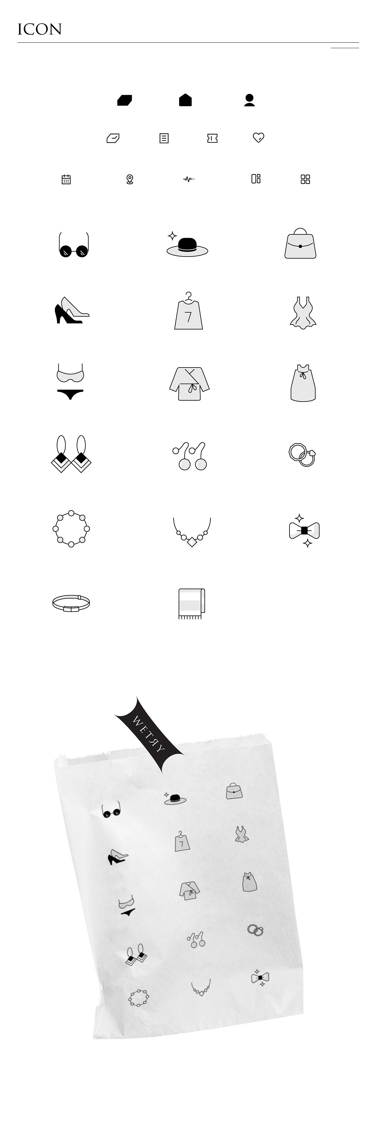 [ BRANDING ] WETRY | 来试（图ZMTg4MzA3MDYw） - 品牌 - 站酷设计师ADesignXIANG原创素材 - 站酷ZCOOL