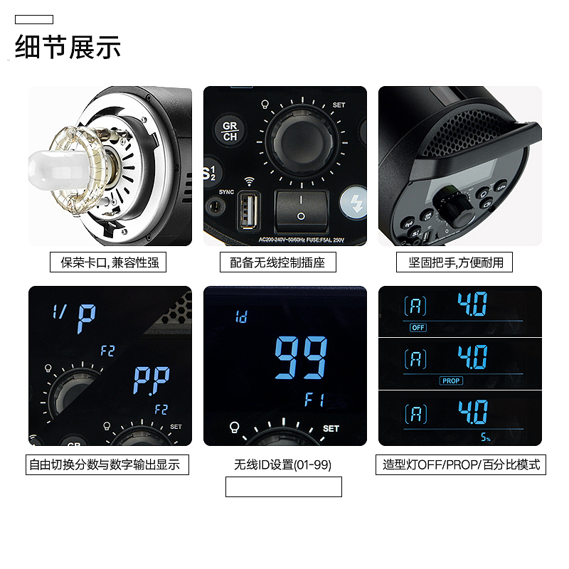 电商详情页/主图