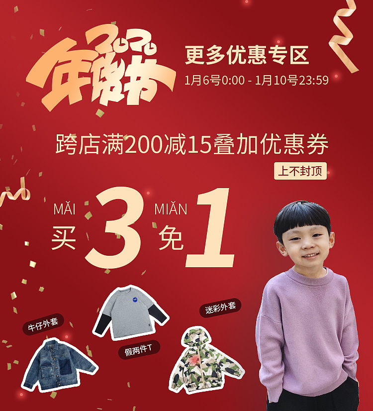 海报（图ZMjExODc3NDg4） - 电商 - 站酷设计师尔东宝盖原创素材 - 站酷ZCOOL