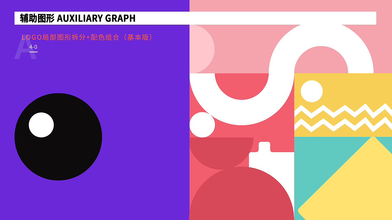 品牌｜视觉VI形象设计（图ZMjM0NzY2MTYw） - 品牌 - 站酷设计师VickyZhang云夏原创素材 - 站酷ZCOOL