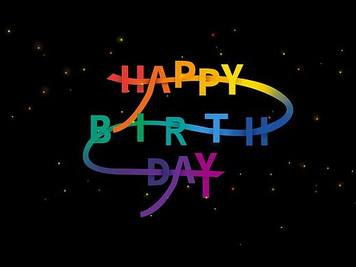 生日快乐（个人主页-ZNTAyNDIyMjA=） - 字体/字形 - 站酷设计师种花拆塔原创素材 - 站酷ZCOOL