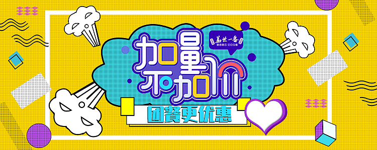 平面（图ZMjM5OTkzMzM2） - 海报 - 站酷设计师南轩设计原创素材 - 站酷ZCOOL