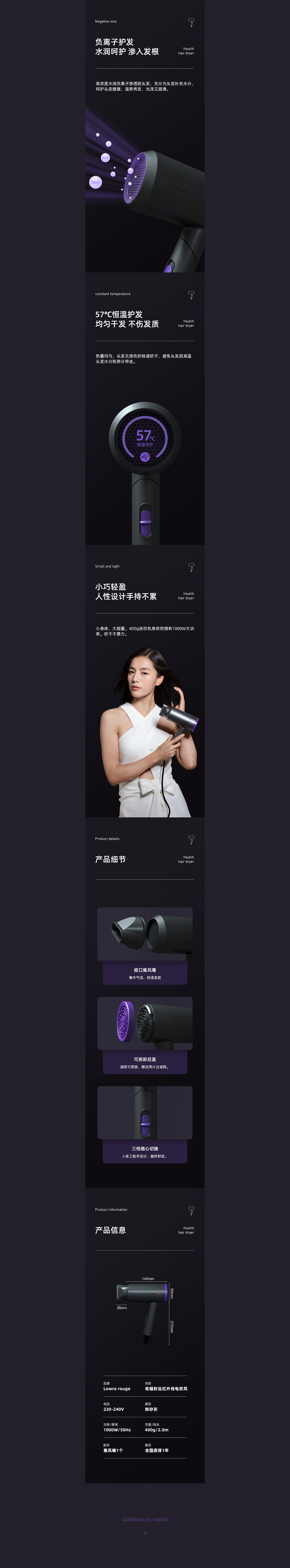 详情合集（图ZMjQyMDQxMjAw） - 电商 - 站酷设计师余韵流风原创素材 - 站酷ZCOOL