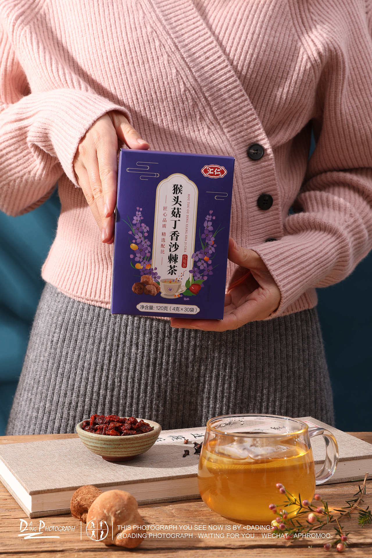 暗调国风养生茶花茶保健品猴头菇茶