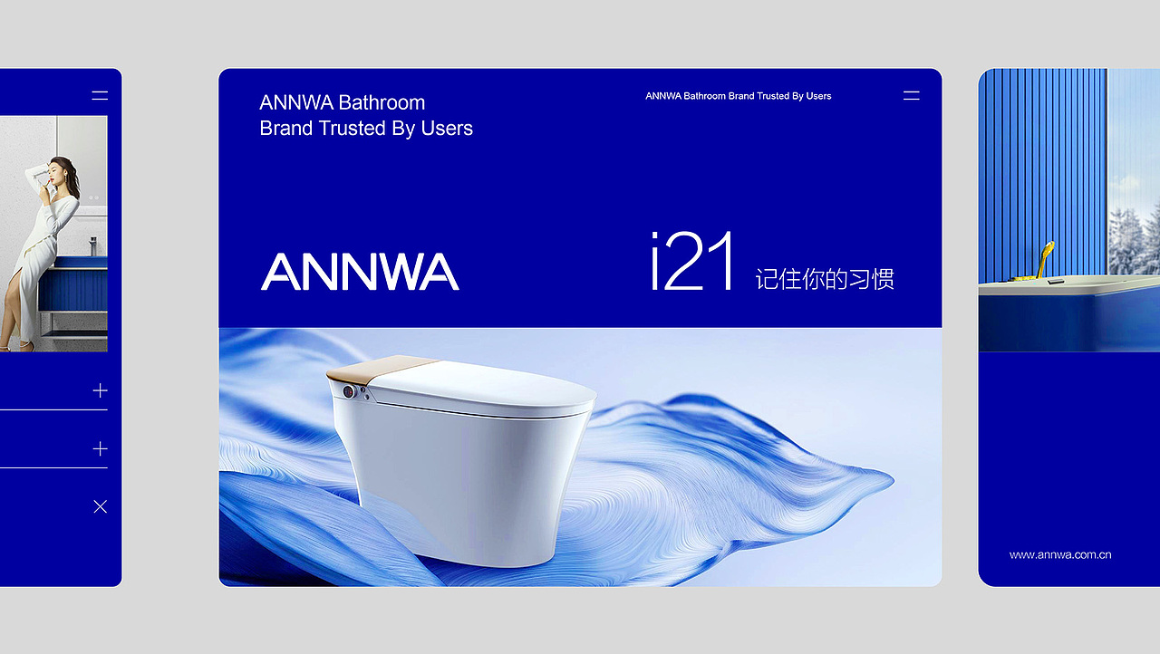 安华卫浴品牌设计（图ZMjk2MTM3Mjg4） - 品牌 - 站酷设计师启创品牌设计原创素材 - 站酷ZCOOL