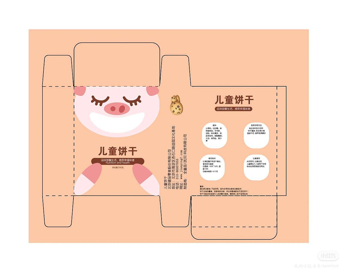 包装设计（图ZMzYzNzk2MDA0） - 包装 - 站酷设计师您期待的设计师原创素材 - 站酷ZCOOL