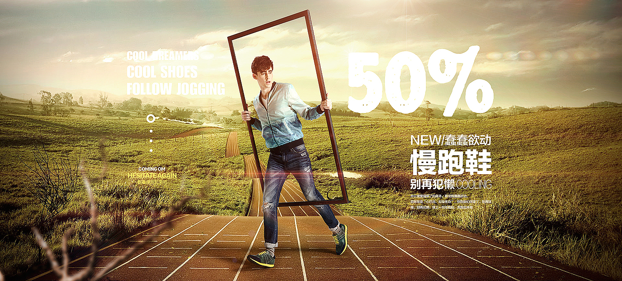 电商设计部落群成员作品集——第四期（图ZMzExNTM0MDQ=） - 电商 - 站酷设计师电商设计部落原创素材 - 站酷ZCOOL