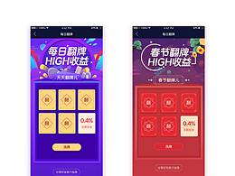 小程序设计