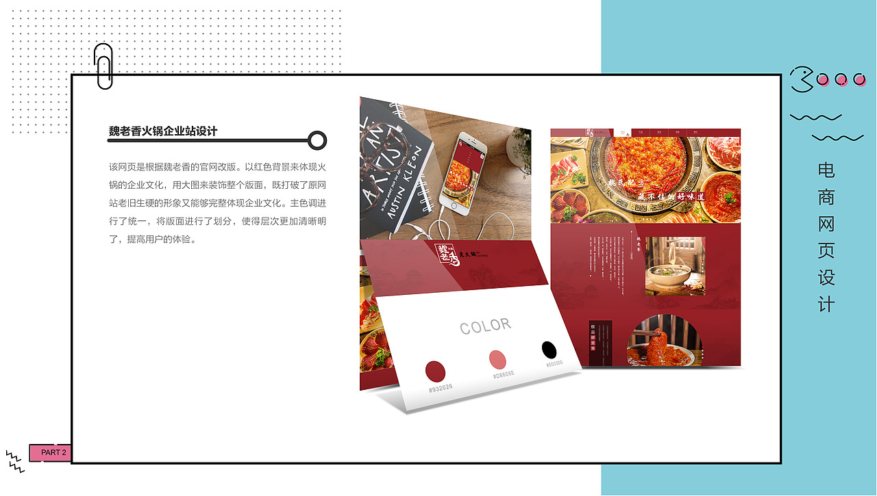 作品集（图ZMTIyNzIyMjYw） - APP界面 - 站酷设计师浪里长歌原创素材 - 站酷ZCOOL